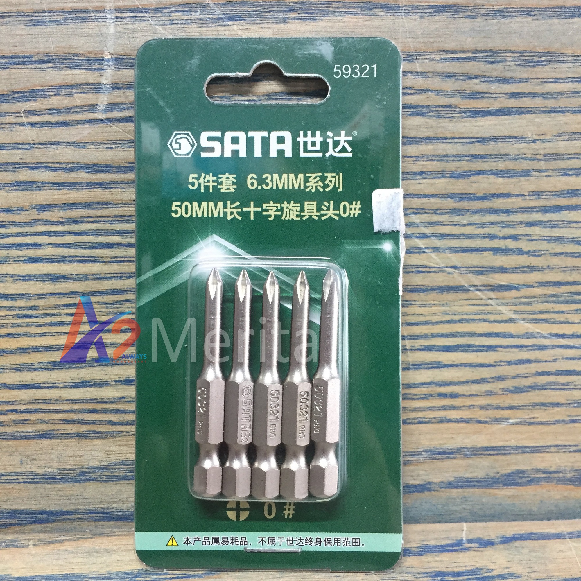 Mũi vít bake 1 đầu ph0x3x50mm sata 59321