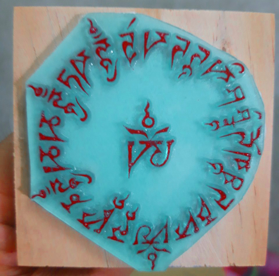 Ấn Triện: Linh-phù-phật-mẫu-thần-chú