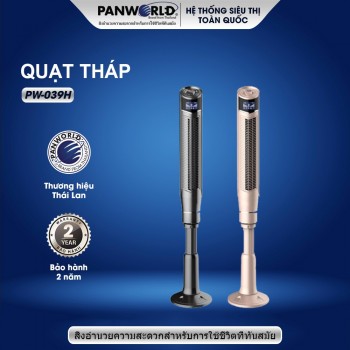Quạt tháp đối lưu panworld pw-039h cao cấp, đối lưu không khí bảo hành 24 tháng
