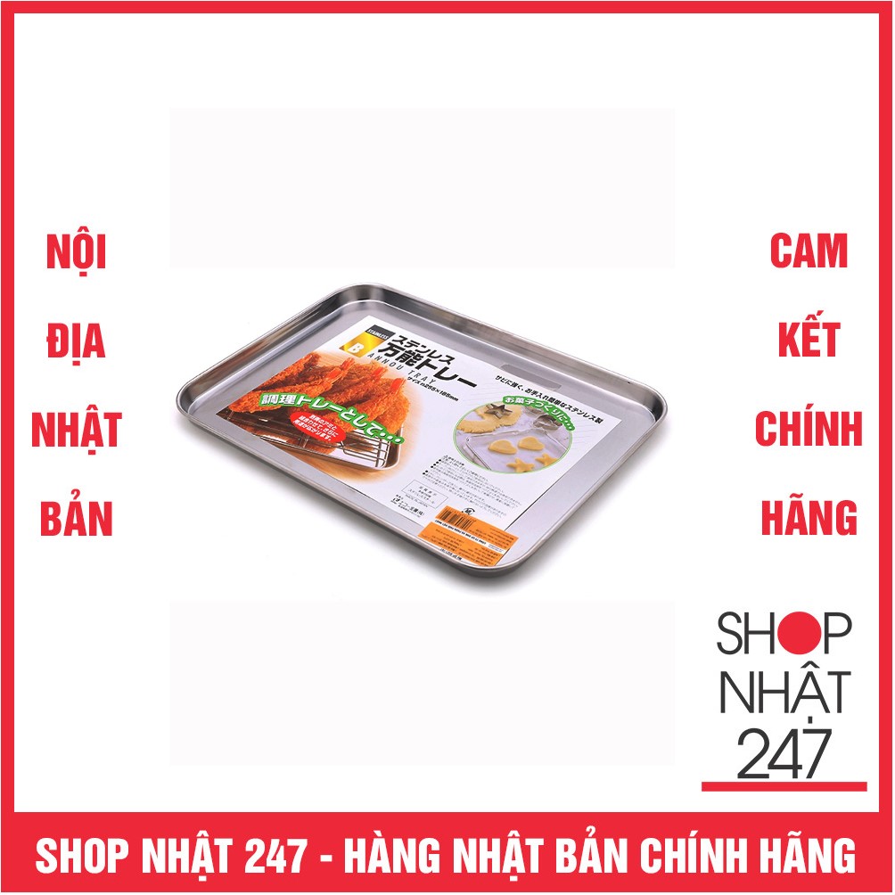 Khay inox chứa đồ nhà bếp Inomata Nhật Bản