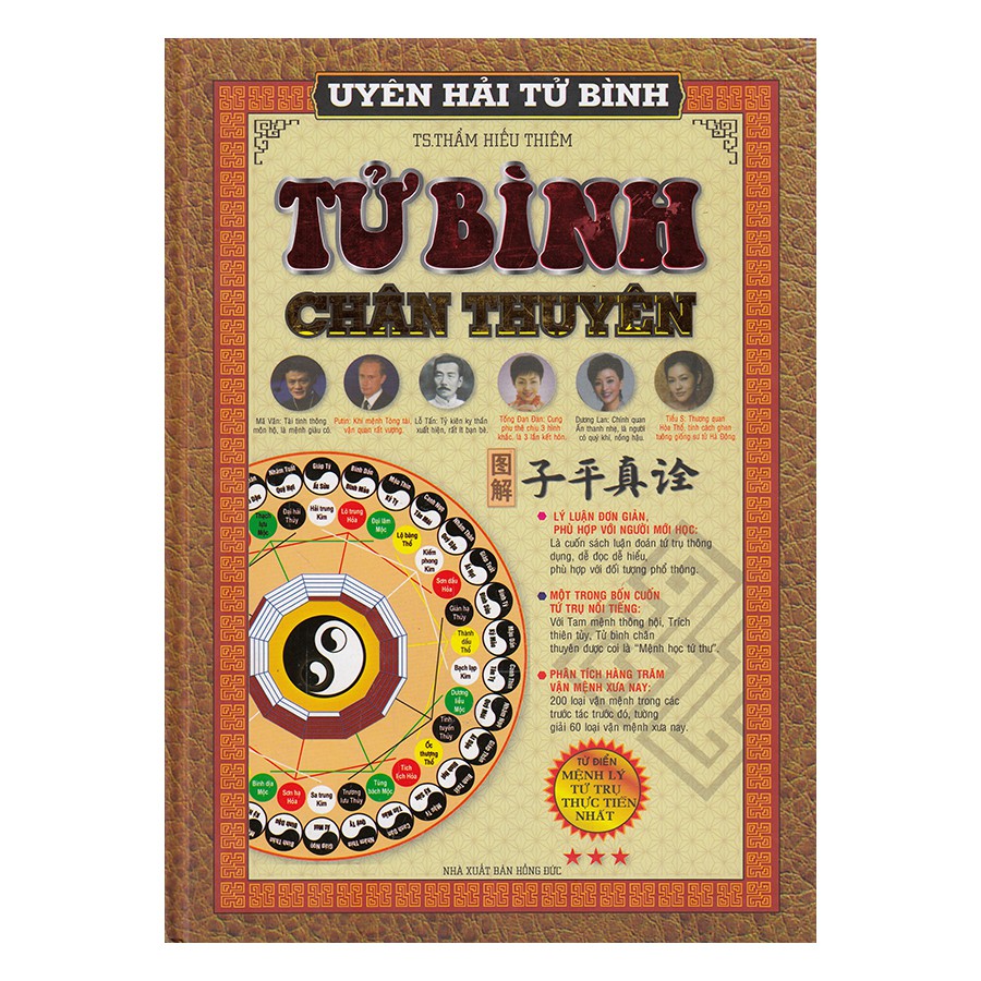 Nguyetlinhbook sách xịn - uyên hải tử bình tập 3: tử bình chân thuyên .