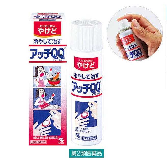 Xịt tri bỏng nhật bản kobayashi - hàng nội địa nhật dùng cho bé 2 tuổi trở lên và người lớn