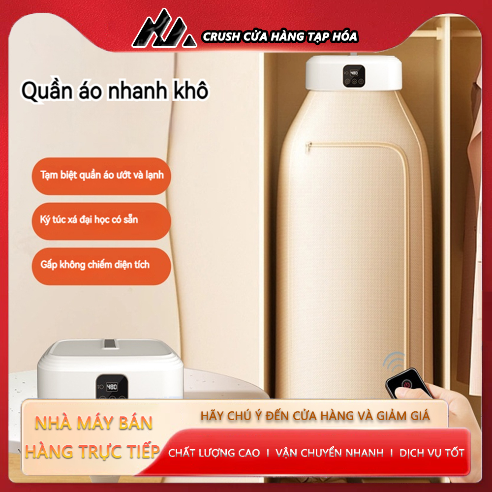 CRUSH Máy sấy quần/Tủ sấy quần áo/Máy sấy quần áo mini/Clothes dryer/Máy sây quần áo