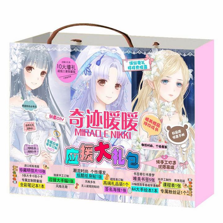 Túi quà ngôi sao thời trang có poster postcard bookmark banner huy hiệu thiếp ảnh dán album ảnh