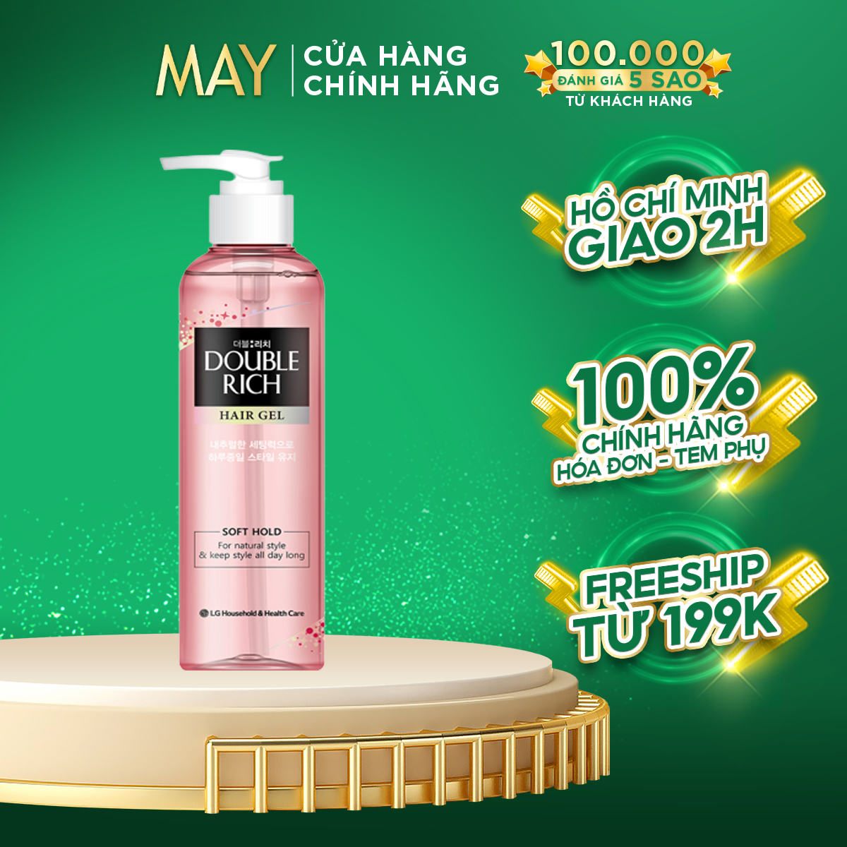 Nước dưỡng tóc double rich dành cho tóc hư tổn double repair 120/250ml