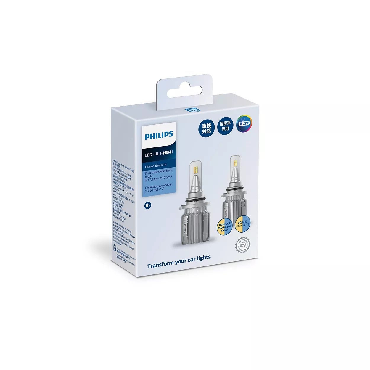 Đèn gầm phá sương 2 màu LED Philips Ultinon Essential Dual CCT HB3 HB4 11006UEDX2 12V/11W - 2500K & 6500K (Bộ 2 bóng)