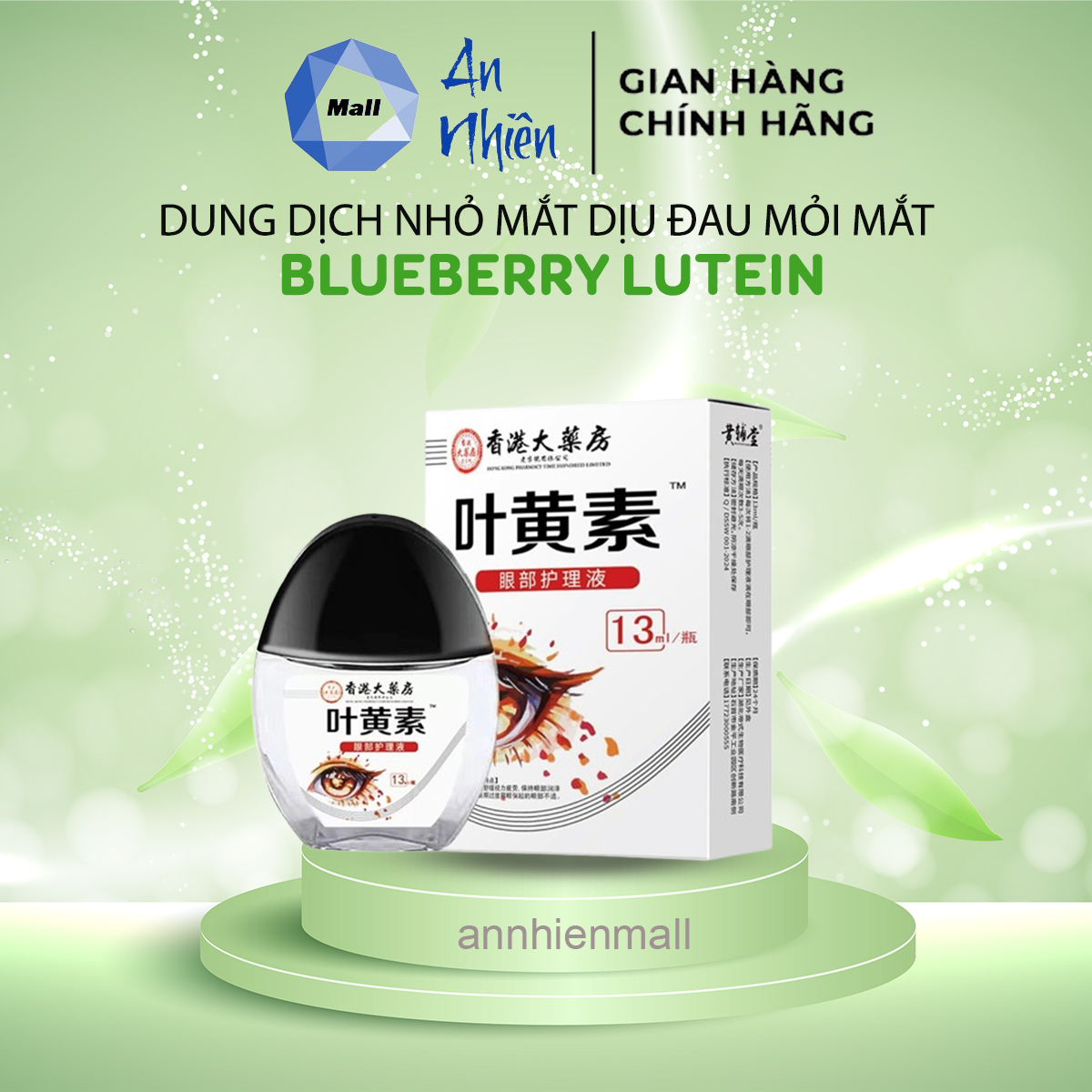 Blueberry Lutein Eye Drops – Blueberry Lutein Time Honored Eye Care Solution Relaxing, Soothing Eyes