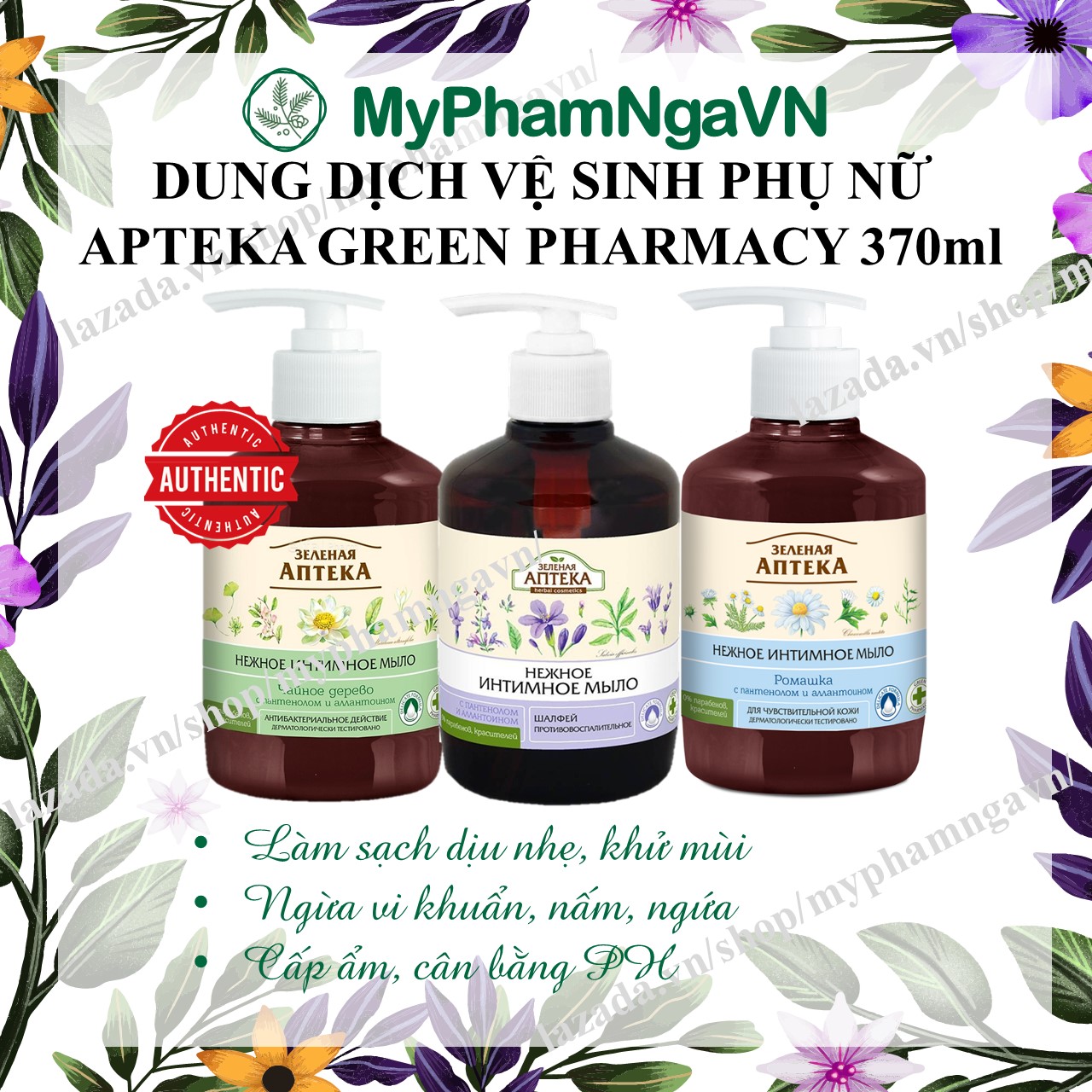 Dung Dịch Vệ Sinh Phụ Nữ Dạng Gel Apteka Green Pharmacy Hoa Cúc 370ml