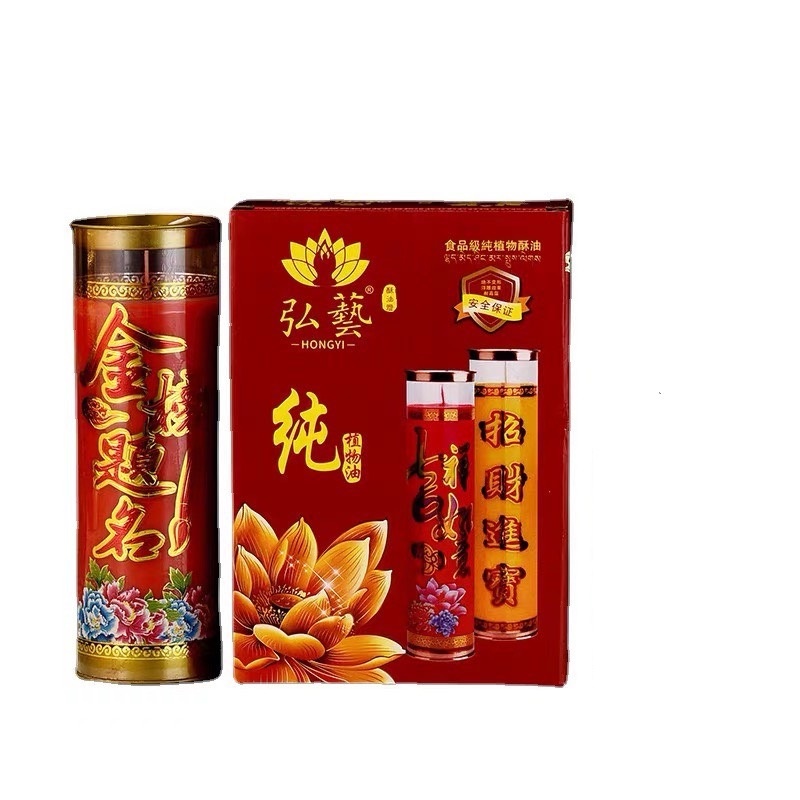 NẾN - ĐÈN CẦY BƠ THỰC VẬT 15 NGÀY ( ĐỒ CÚNG VĂN PHẨM THANH PHONG SHOP3 )