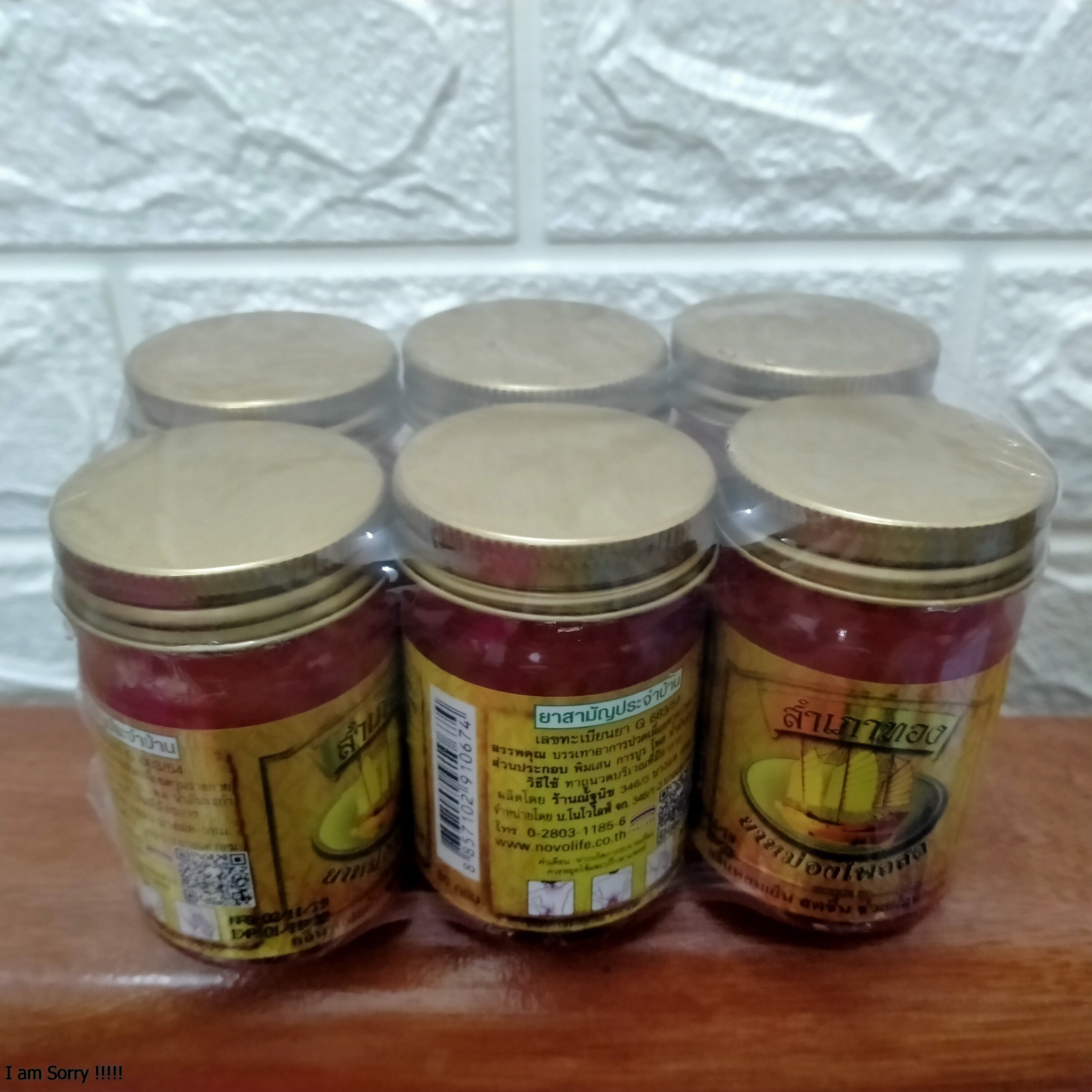 6 Dầu cù là ( cao xoa bóp ) Thái Lan ( 6 lọ x 50g cánh buồm vàng )