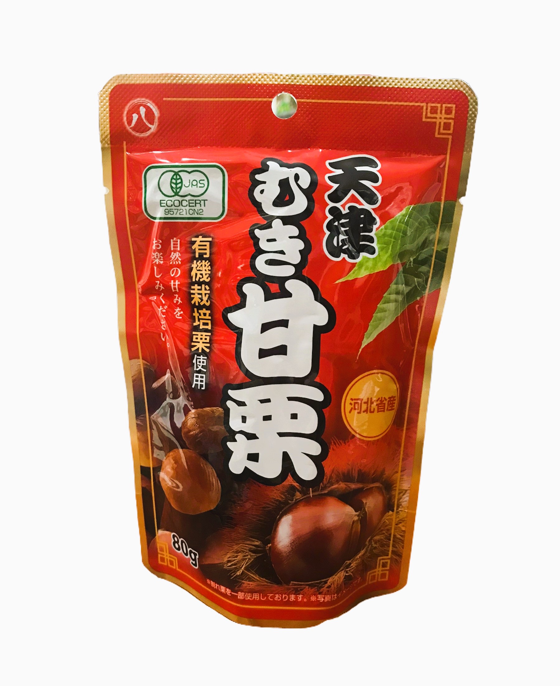 Hạt dẻ hấp sẵn đã tách vỏ nhật bản