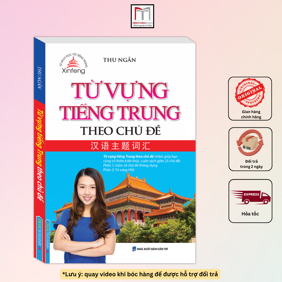 Từ vựng tiếng trung theo chủ đề