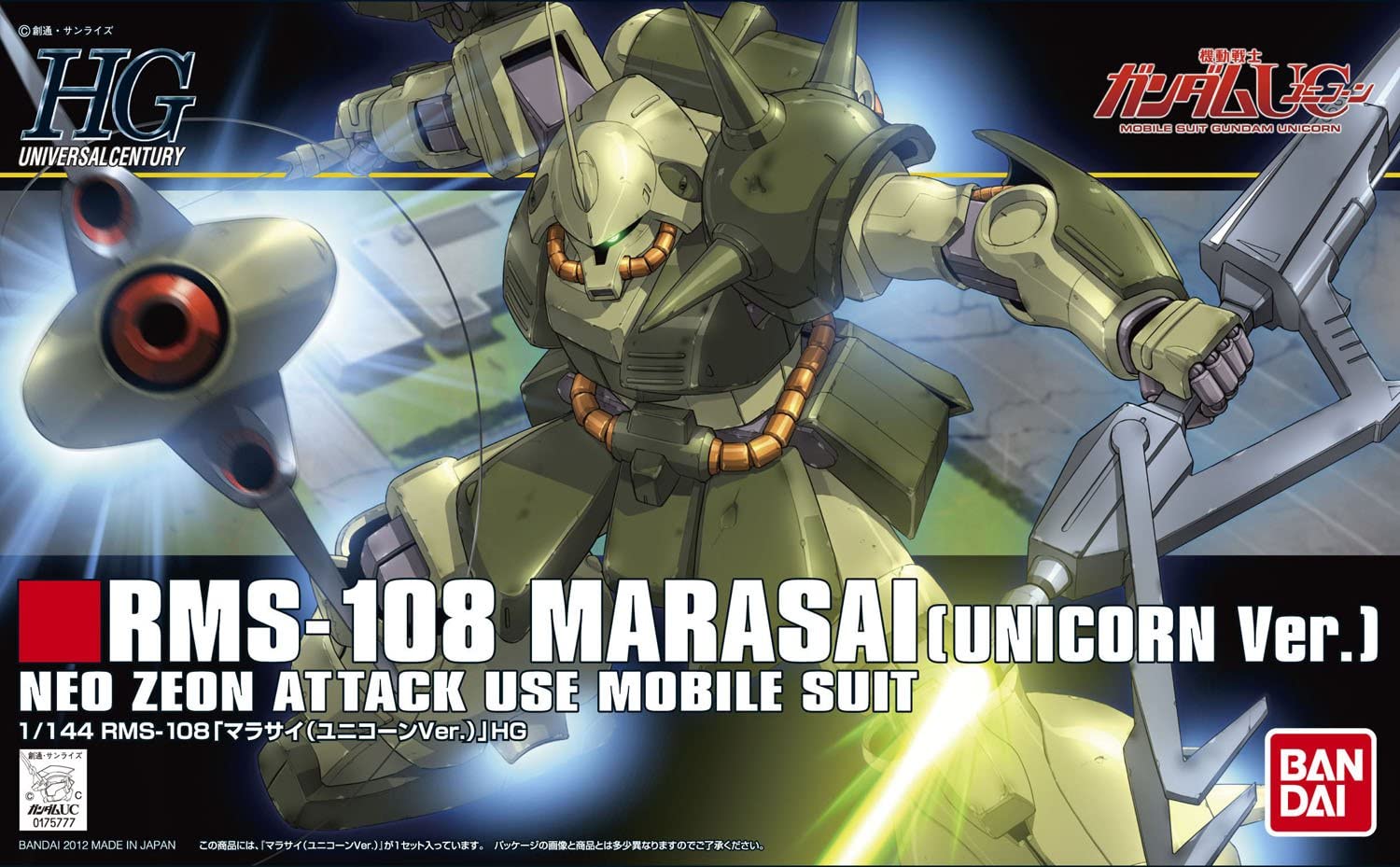 Mô hình gundam bandai hg 138 marasai 1/144 ms gundam uc
