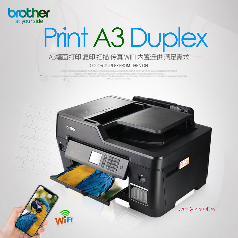 Máy in màu khổ A3 đa chức năng, in,photo,copy Brother MFC-T4500DW tích hợp wifi