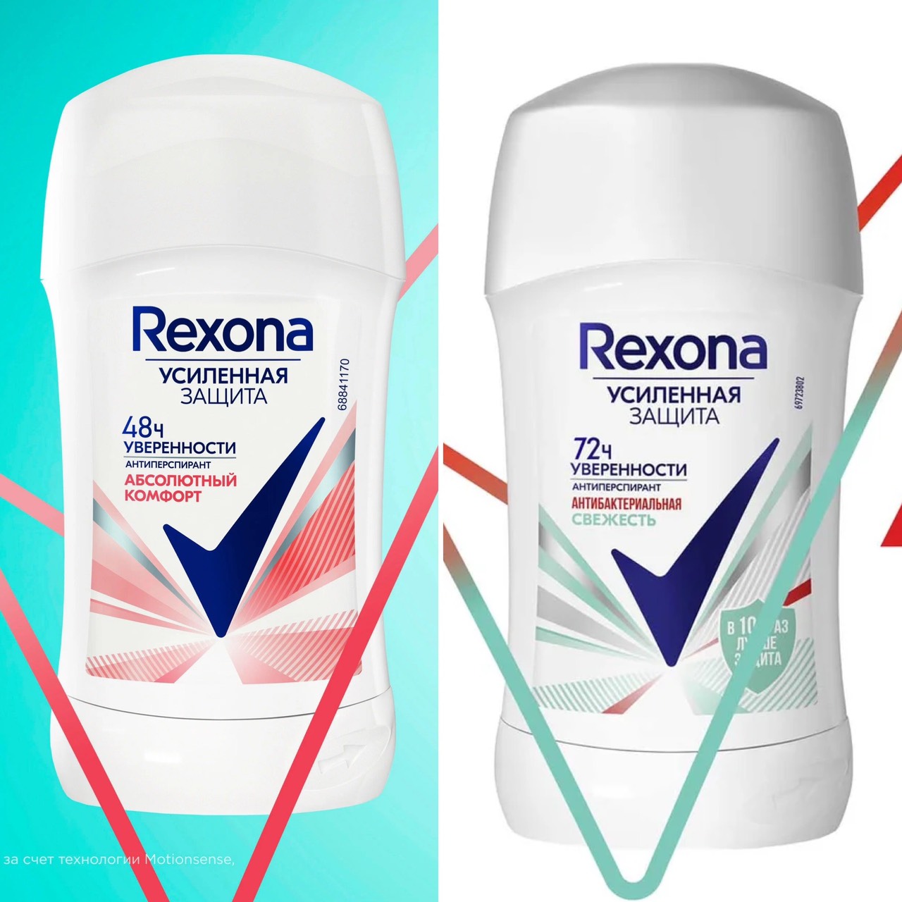 Lăn khử mùi REXONA dạng sáp Dành cho Nam và nữ hàng nội địa Nga(HSD 2,5 năm kể từ NSX)/ 40-50ml ( giao ngẫu nhiên)