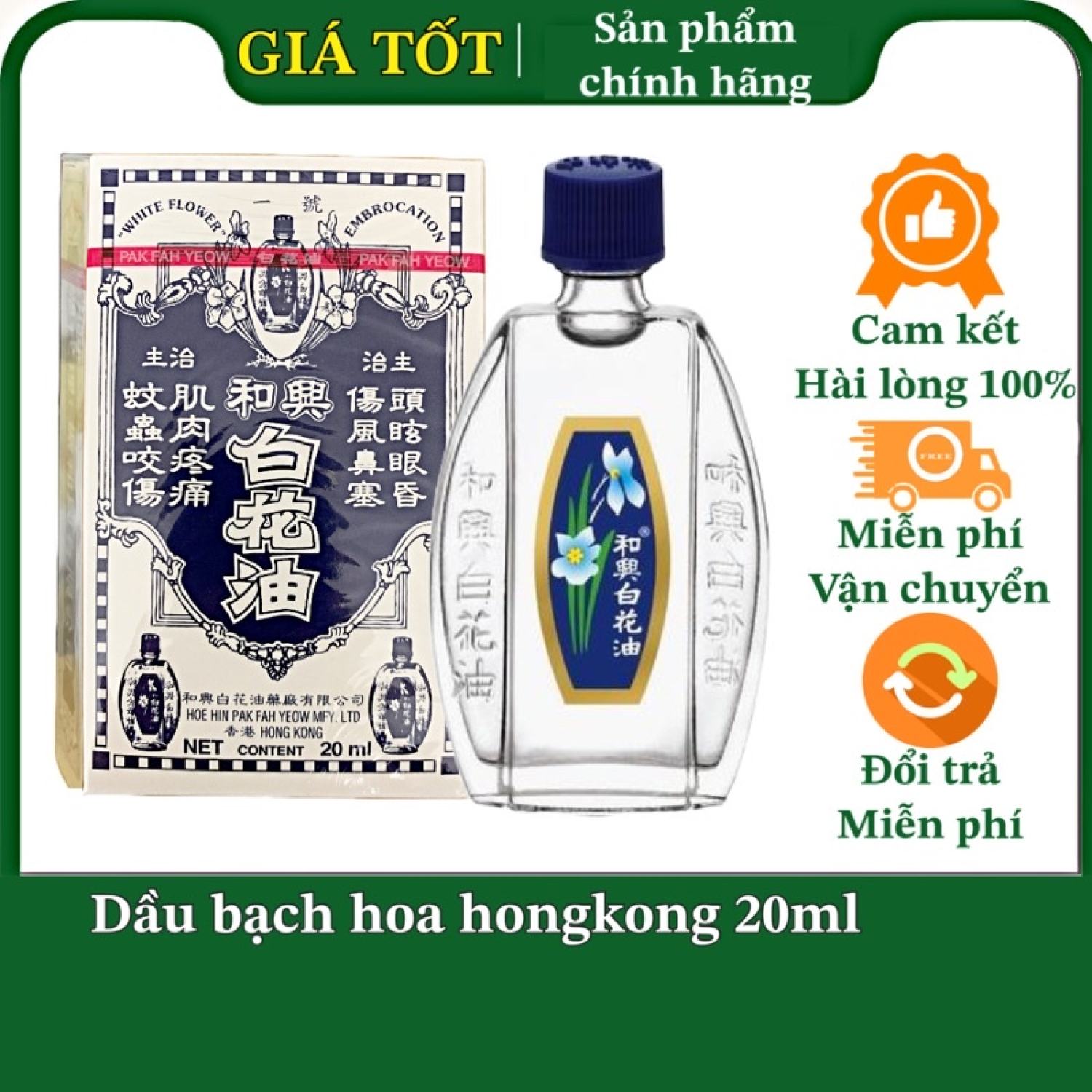 Dầu Bạch Hoa Hoe Hin White Flower Embrocation Hongkong 20ml - chính hãng thá¡ Lan