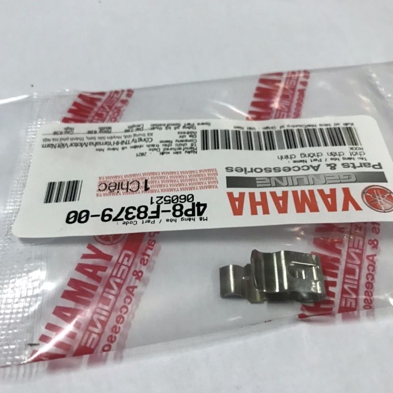 4p8-f8379-00 | kẹp dàn áo, phe cài dàn nhựa exciter 150