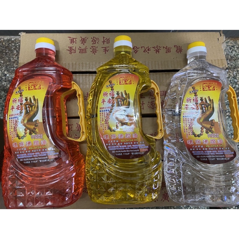 Dầu thắp đèn lưu ly, dầu đốt đèn thờ cúng không mùi, không khói, nhiều màu