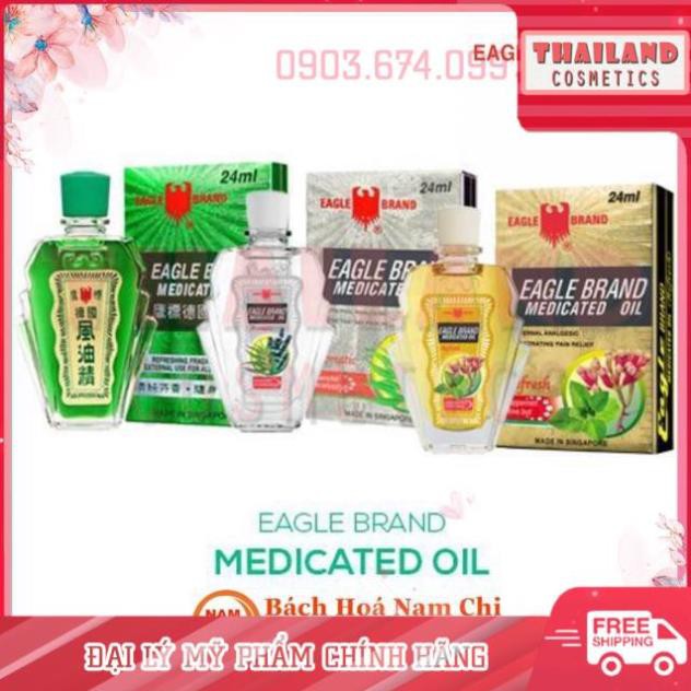 Thật 100% - Dầu xanh con ó 2 nắp 3 màu nhập khẩu USA - 10.32