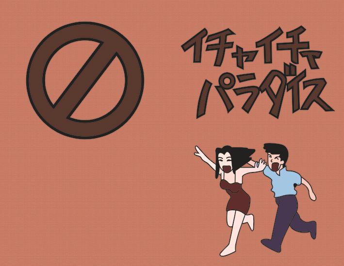 Quyển Thiên Đường Tình Yêu Của Kakashi