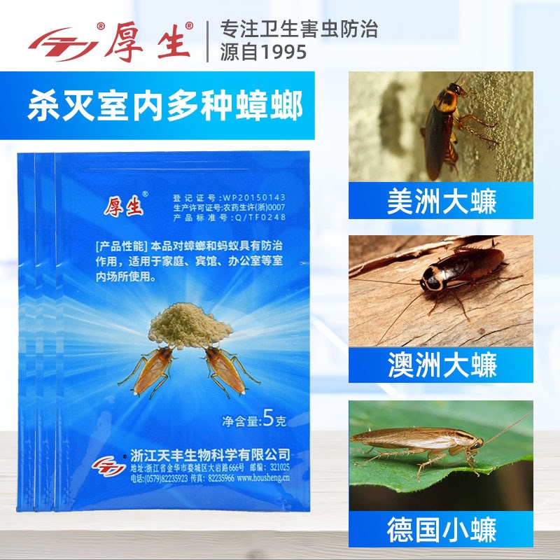 [HCM][Giá hủy diệt]  Thuốc diệt gián Nội Địa Hiểu Qủa Nhanh Chóng