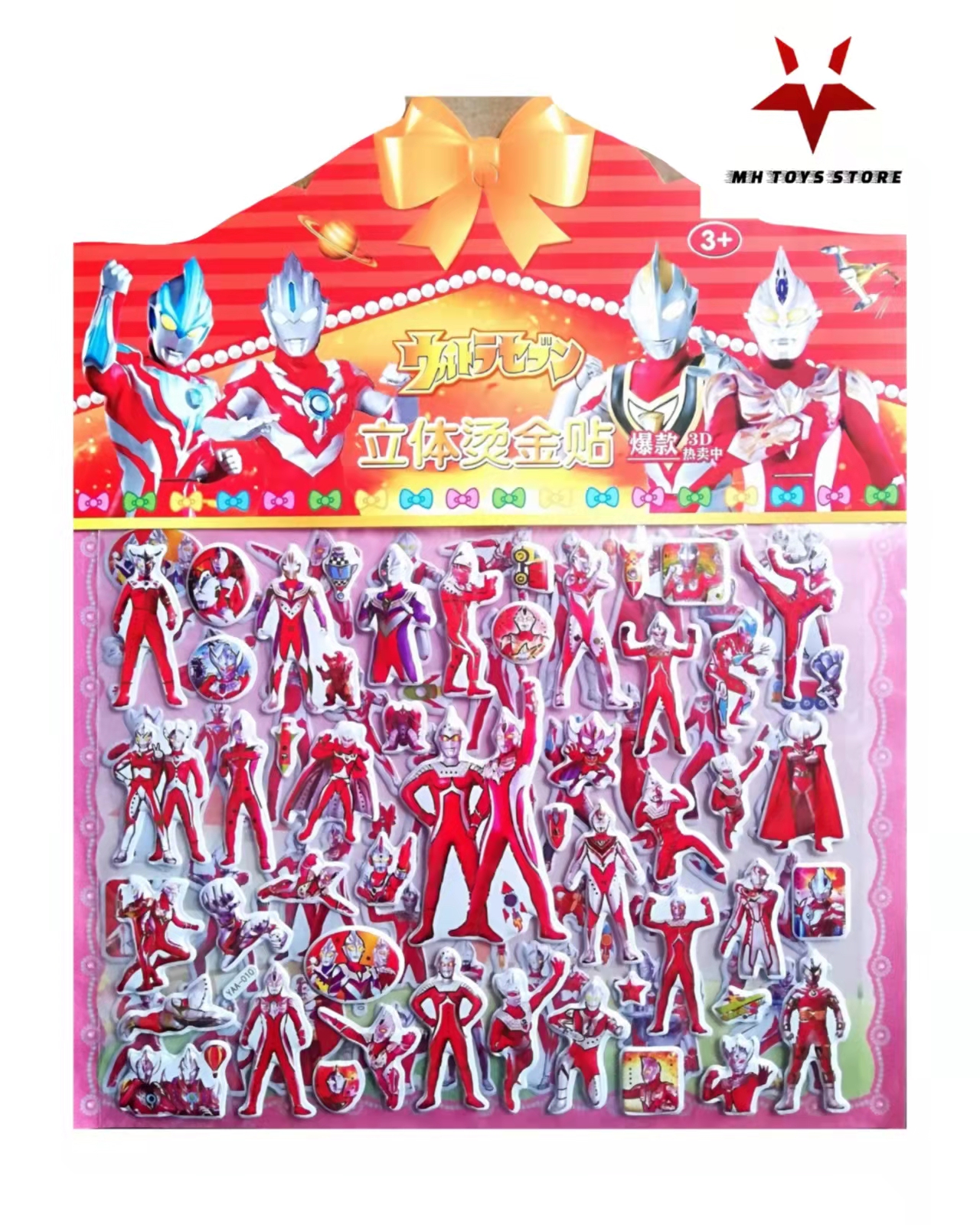 (chọn ngẫu nhiên) hình dán stickers siêu nhân nổi 3D- 2 in 1 trên 100 hình