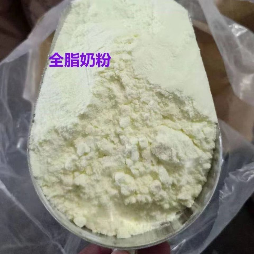 Sữa Bột Nguyên Kem Dayan Sữa Bột Mala Tang Yang Guofu Zhang Liang Mala