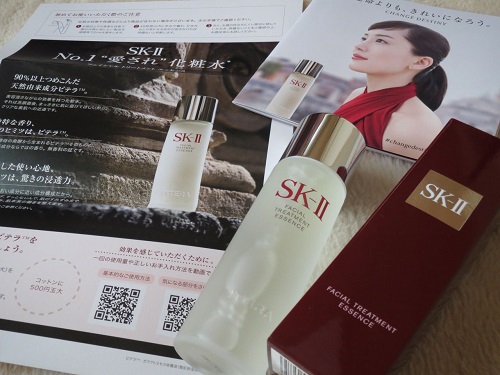 [HCM]NƯỚC THẦN SK-II FACIAL TREATMENT ESSENCE 75ML