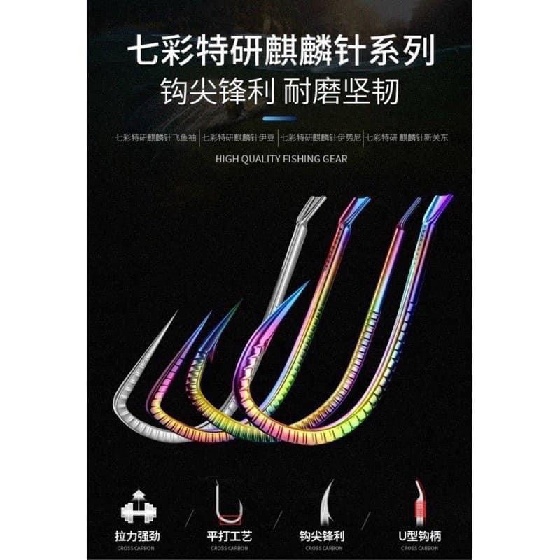 Lưỡi câu cá titan 7 màu có ngạnh, Lưỡi Câu Nhật Bản Cao Cấp