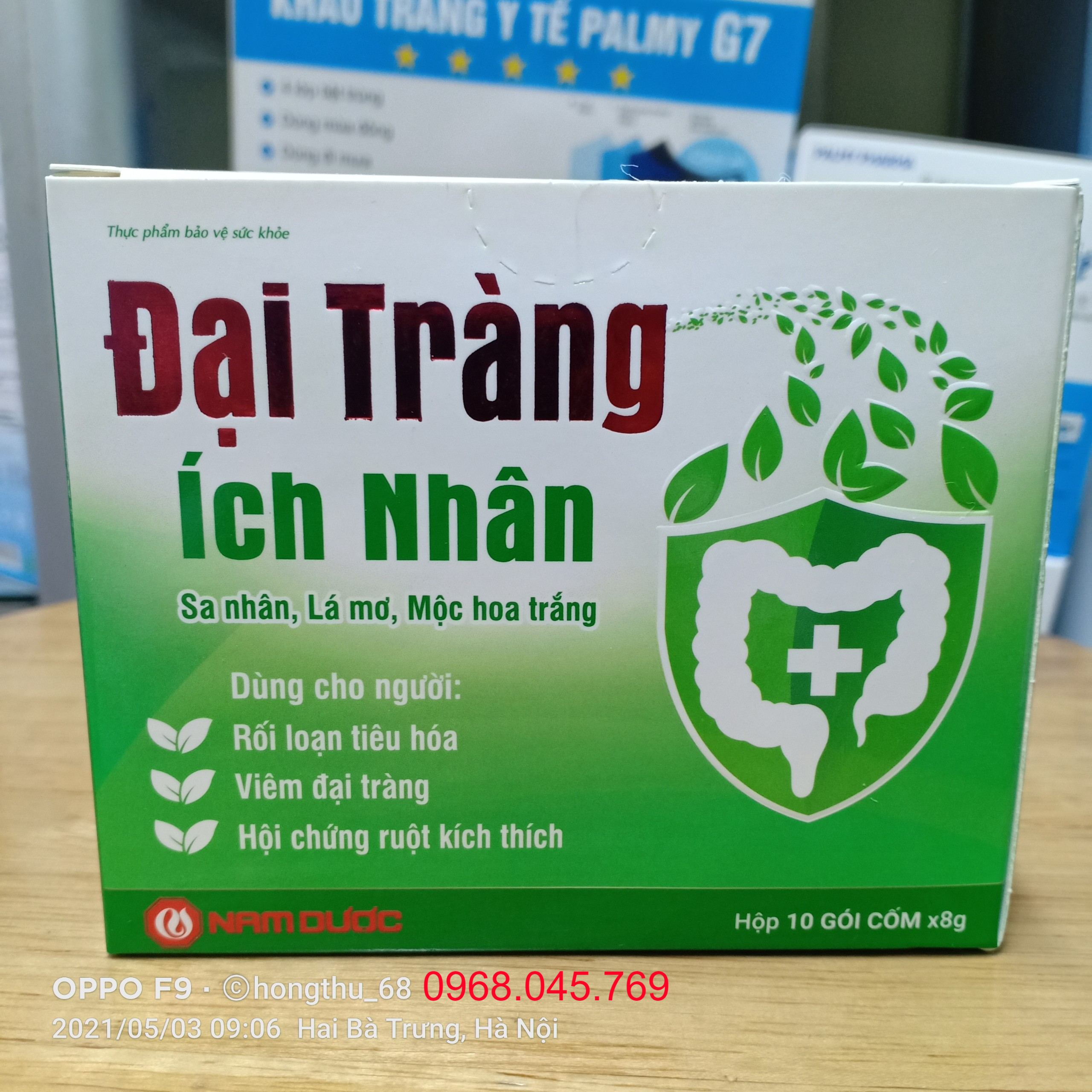 ĐẠI TRÀNG ÍCH NHÂN HỘP 10 GÓI