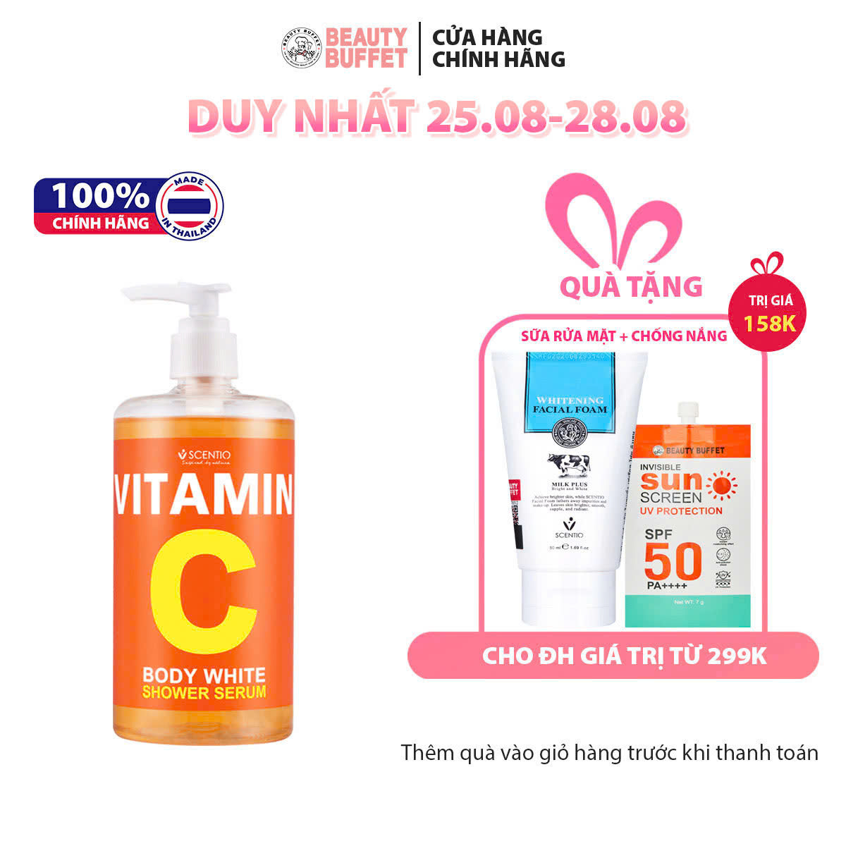 Sữa tắm dưỡng trắng và phục hồi da chuyên sâu Beauty Buffet Scentio Vitamin C 450ml