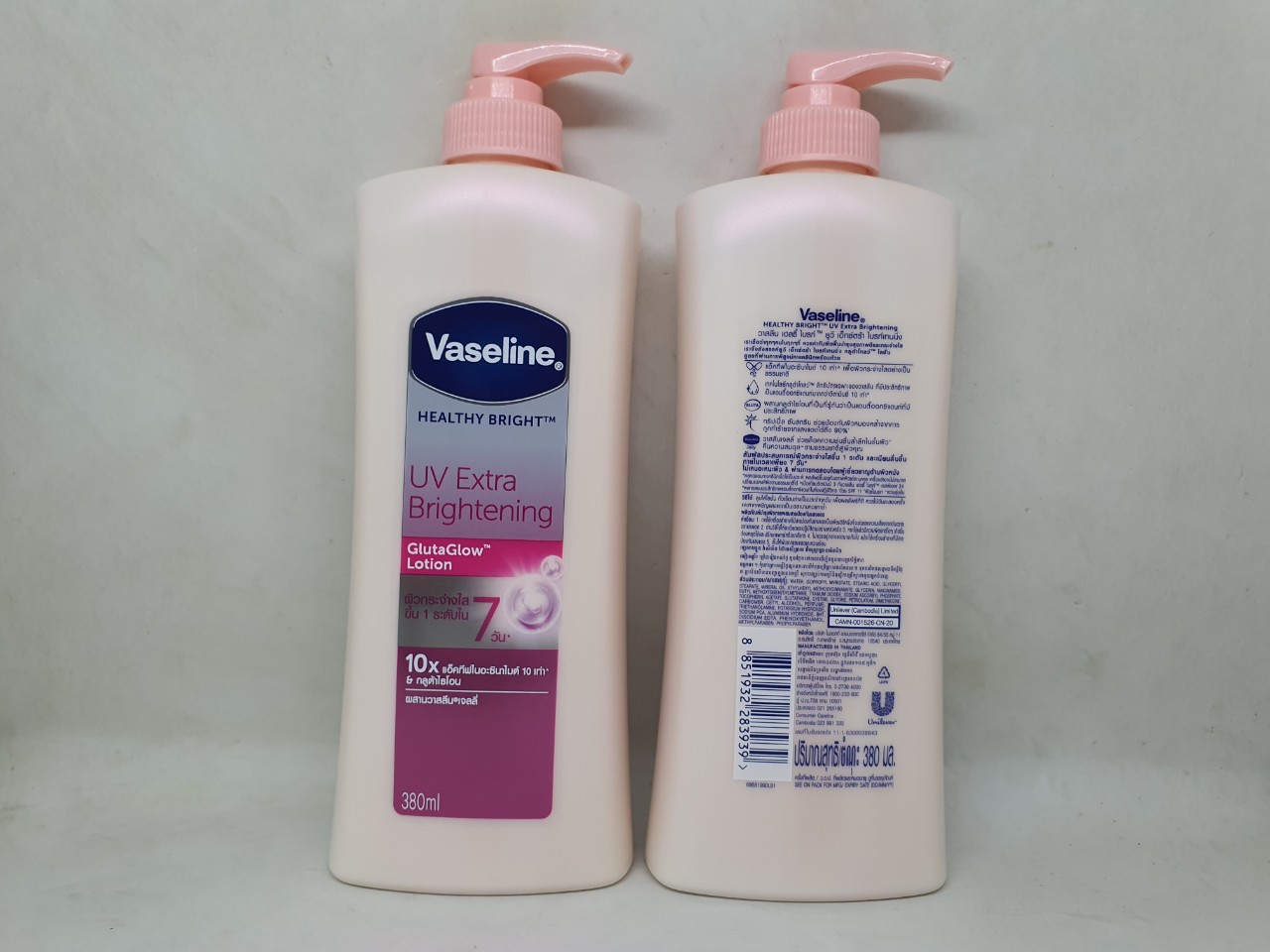 [Hoàn Tiền 20%] Sữa dưỡng thể trắng da chống nắng vaseline healthy bright bv extra brightening 10x thái lan 380 ml