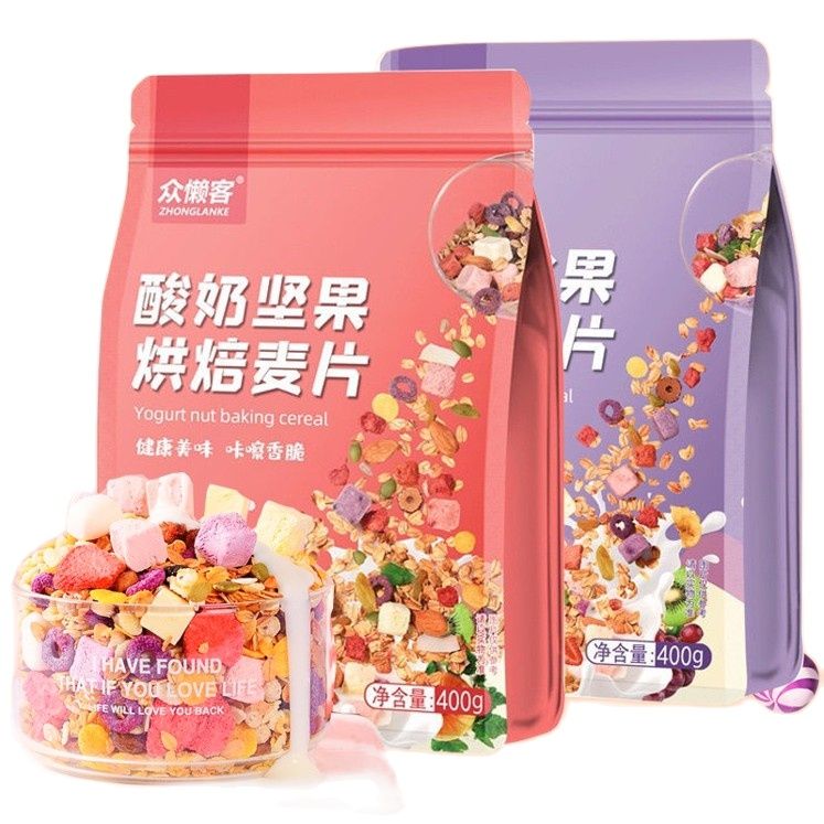 Ngũ cốc giảm cân ăn kiêng zonglanke sữa chua mix hạt hoa quả - ngũ cốc ăn sáng liền mix hạt trái cây