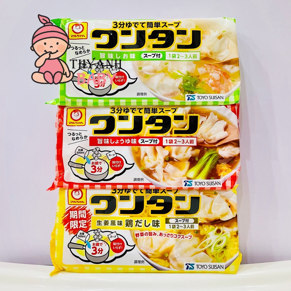 Hoành thánh toyo suisan cho bé nhật bản 55g