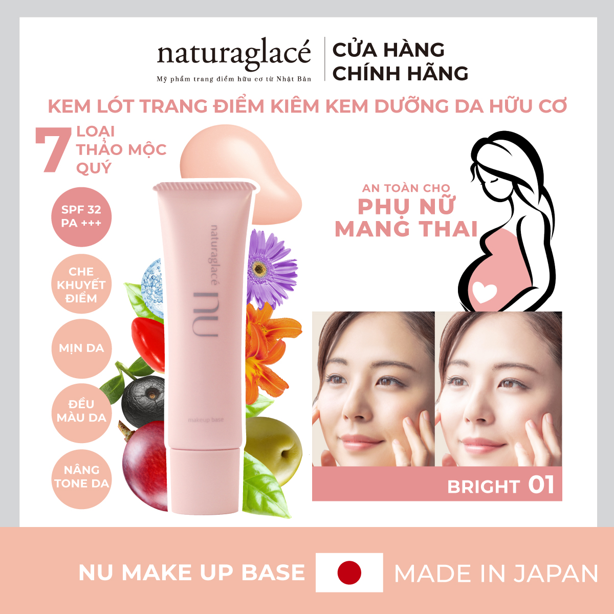 Kem lót trang điểm kiêm kem dưỡng da - naturaglacé Nu Makeup Base