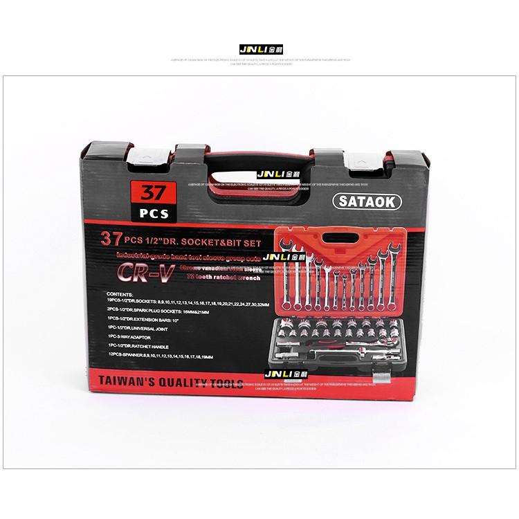 Bộ dụng cụ sửa chữa 37 món chuyên dụng CR-V