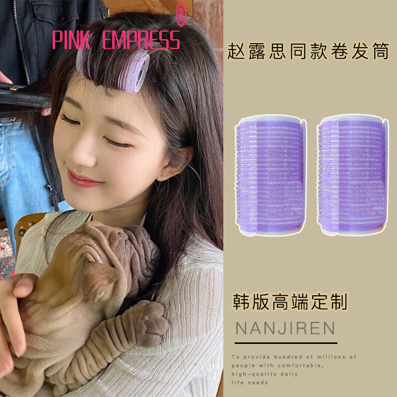 4zhao lusi cuộn tóc mái lớn cùng không khí con lăn uốn tự dính con lăn lười tạo tác cố định tóc mái tám ký tự
