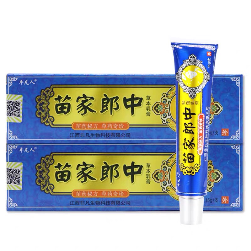 Kem Bôi Nấm da đầu, Nấm móng tay, viêm da, Vẩy Nến , Á sừng