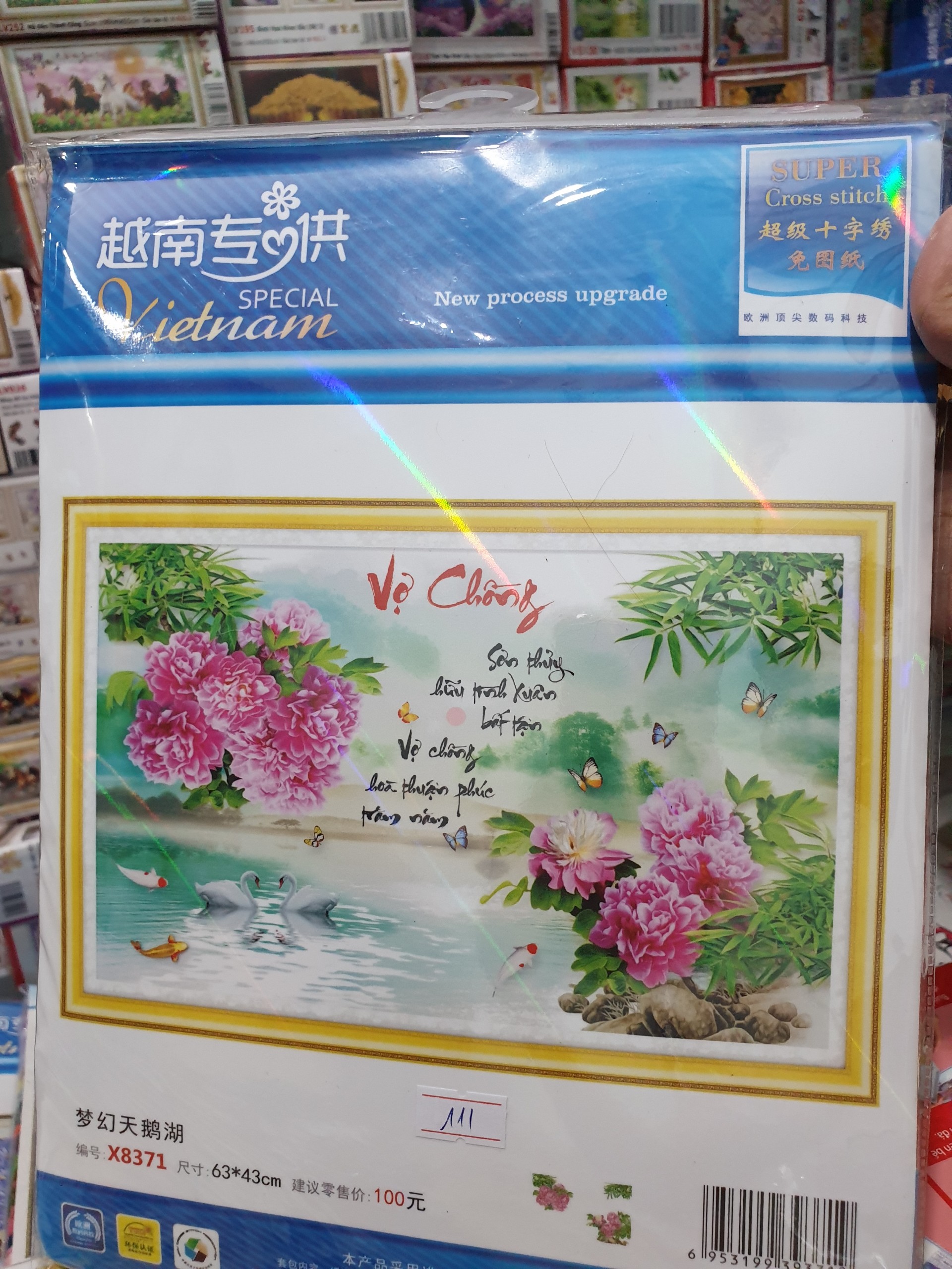 [HCM]Tranh thêu chữ thập vợ chồng thiên nga mẫu đơn X8371 - kích thước 63 * 43