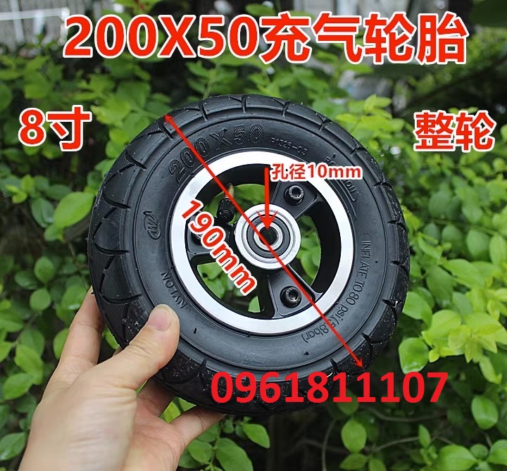 Bánh trước 8 inch xe e-scooter, bánh 200x50 escooter, bánh xe điện 8 inch, bánh xe 8 inch