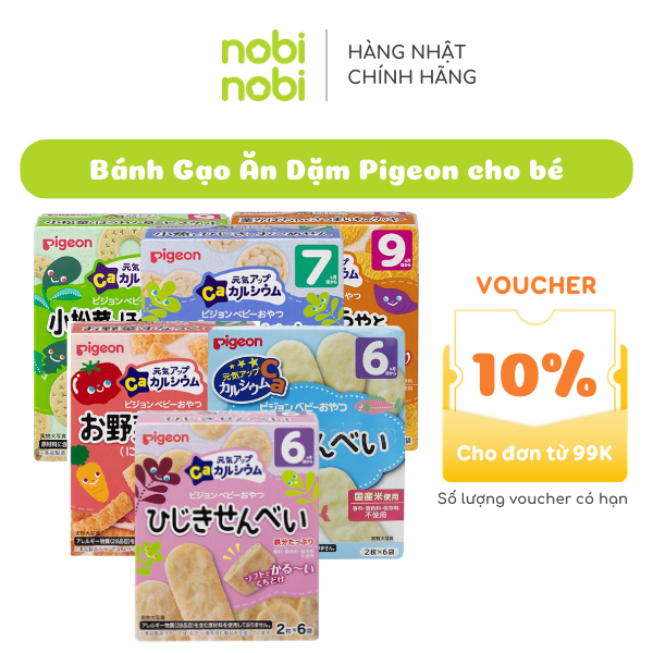 Bánh Gạo Ăn Dặm Pigeon Nhật Bản Cho Bé Từ 6 Tháng Tuổi 6 gói x 2 miếng (Hàng chính hãng)