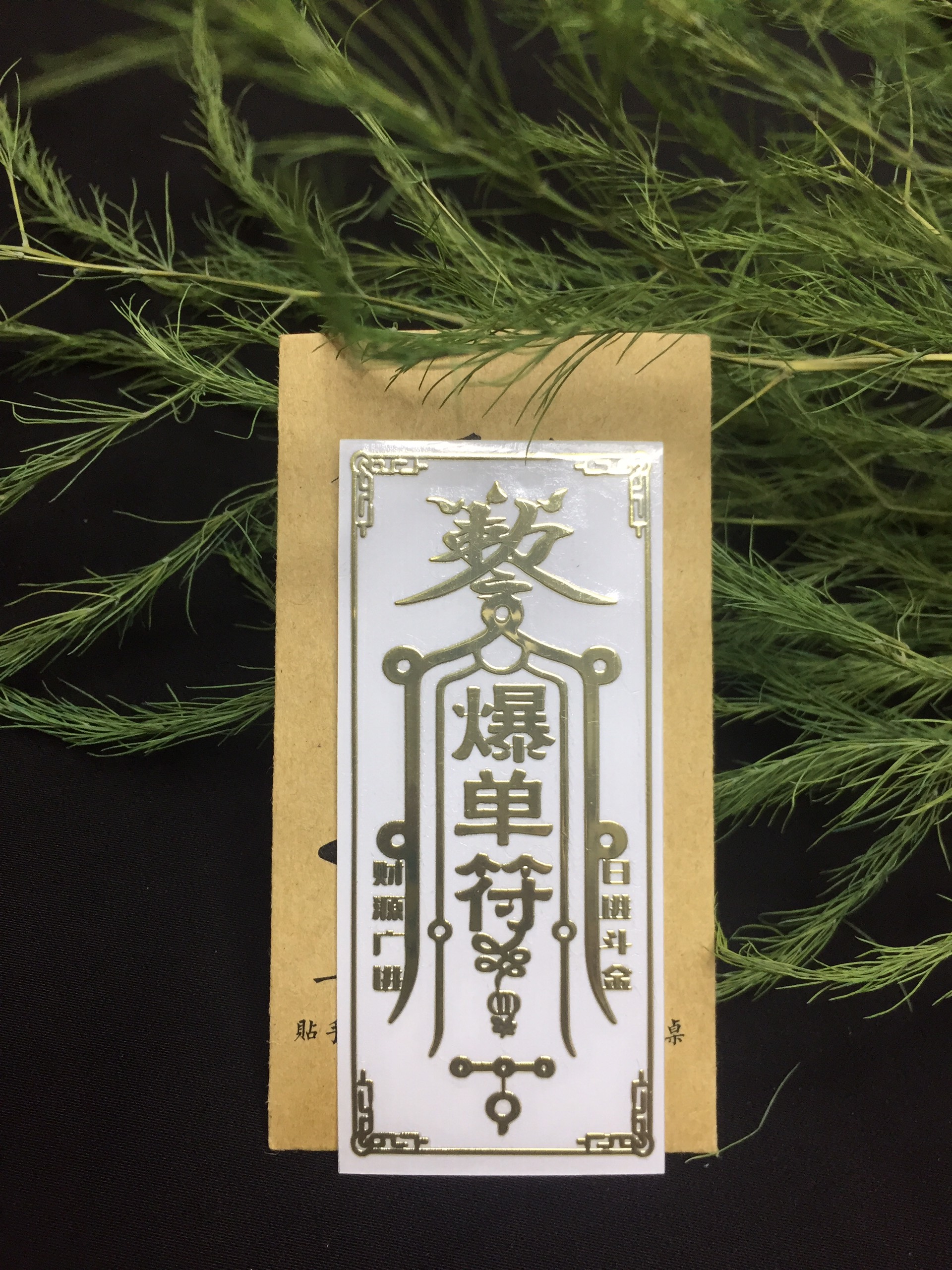 LINH PHÙ TÀI LỘC - THU HỒI NỢ, KIẾM TIÈN CHO CHỦ NHANH THU HỒI NỢ NẦN NHANH DÁN ĐIỆN THOẠI