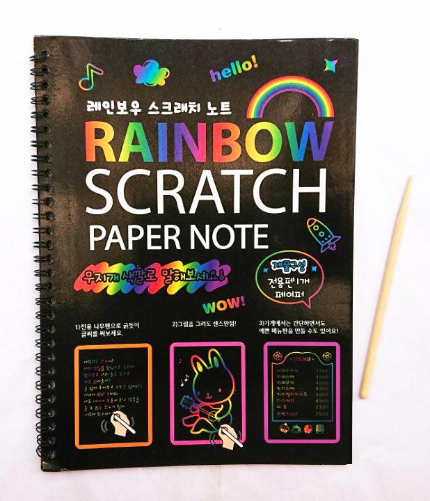 Sổ tay ma thuật khổ A4 - Rainbow scratch book paper note