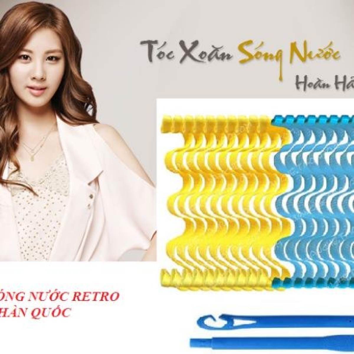 [Lấy mã giảm thêm 30%] Lô sóng nước retro 25cm
