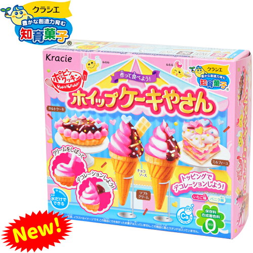 Popin Cookin Bộ Làm bánh kem Nhật Bản - Đồ chơi nấu ăn Nhật