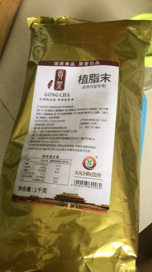 Bột Sữa/ Bột Béo Đài Loan Túi vàng gói 1kg thơm ngậy PHA TRÀ SỮA CỰC NGON