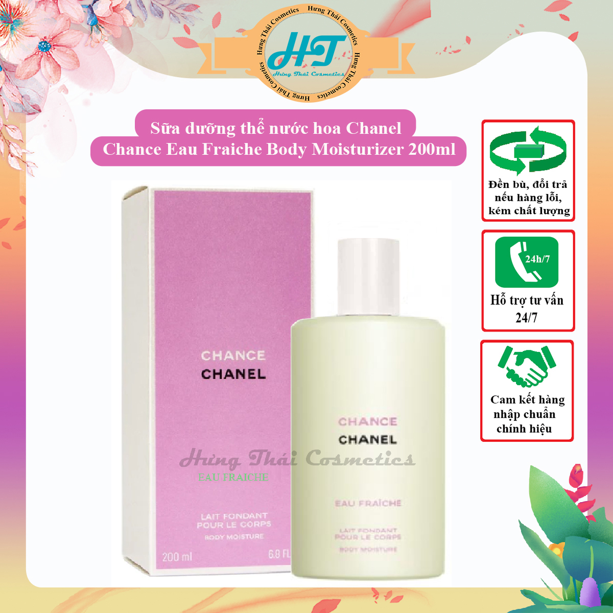 CHANEL CHANCE EAU FRAICHE FOR WOMEN MOISTURIZING BODY CREAM 200 g  samawa  perfumes