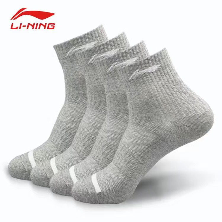 Tất cao cổ lining awsd387 chính hãng