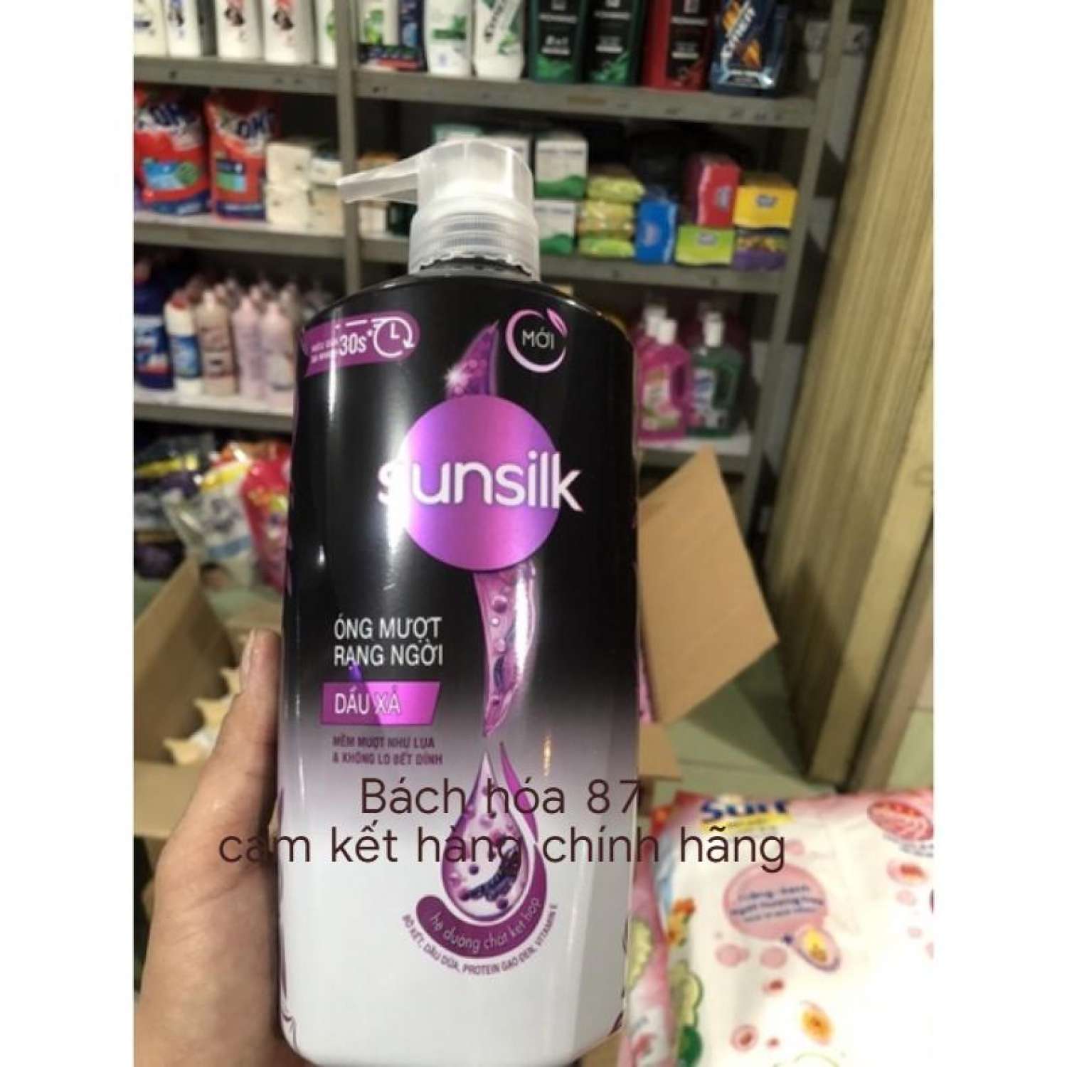 Dầu xã Sunsilk óng mượt chai 640g