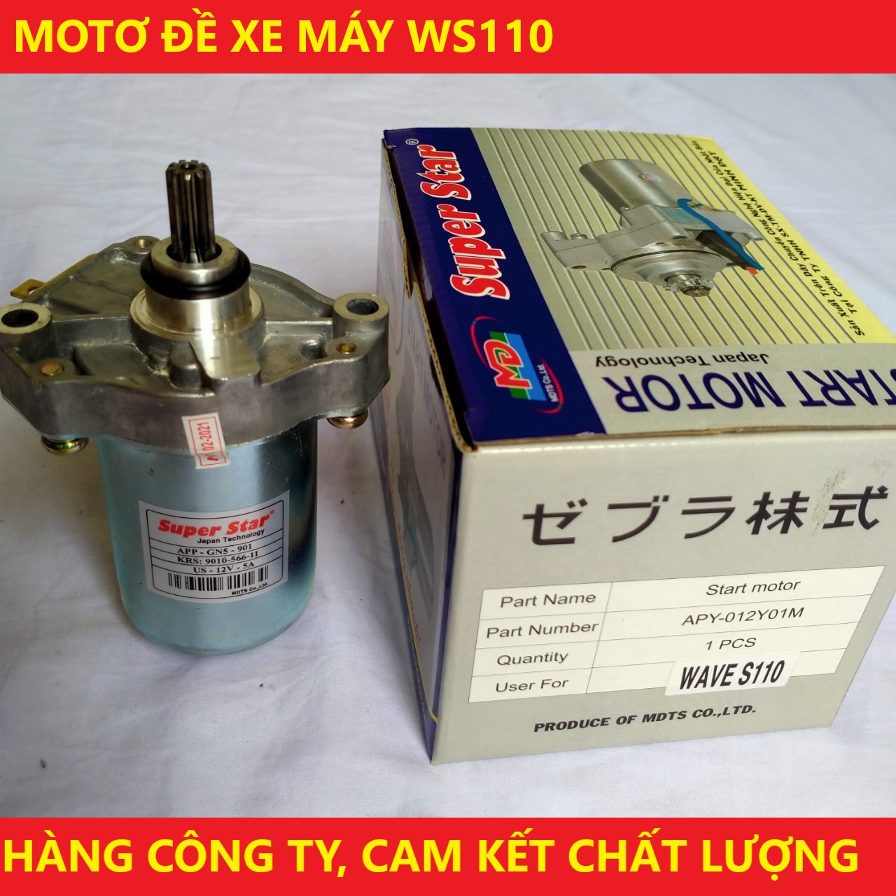 Củ đề wave s110, wave rsx110. motor đề xe wave s110, wave rsx110